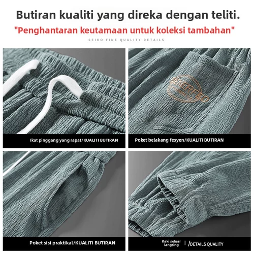 Мужские износостойкие летние шелковые быстросохнущие штаны, защита от ожогов, свободный крой