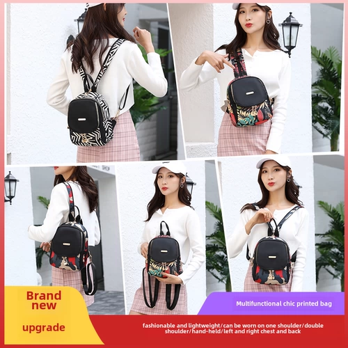 Универсальный нейлоновый маленький водонепроницаемый рюкзак, ткань оксфорд