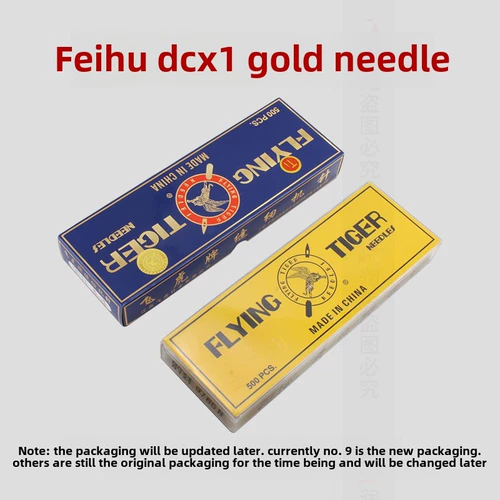 Покупка товаров Оверлок Feihu Dcx1, термостойкая золотая игла, четырехниточный оверлок, кодировочная машина, оверлок, оверлок швейной машины, термостойкая игла