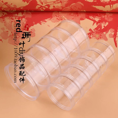 DIY Ювелирные аксессуары из бисеро -коробки рисовые шарики рыхлая бусинка пластиковая коробка расщепление материала коробка.