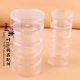 DIY Ювелирные аксессуары из бисеро -коробки рисовые шарики рыхлая бусинка пластиковая коробка расщепление материала коробка.