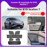 Подходит для правостороннего управления BYD Hiace 07 Солнцезащитная шторка и солнцезащитная оконная сетка BYD Hiace 7