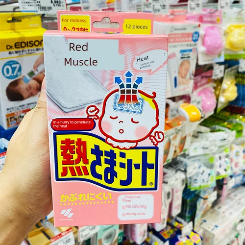 Японский охлаждающий пластырь для младенца, охлаждающие наклейки против лихорадки, 0-2 лет, 12 штук, физическая защита