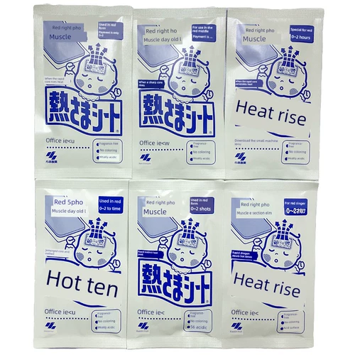 Японский охлаждающий пластырь для младенца, охлаждающие наклейки против лихорадки, 0-2 лет, 12 штук, физическая защита