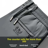 Мужские летние ультратонкие штаны, тонкий шелковый быстросохнущий костюм