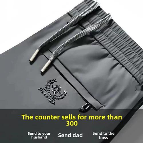 Мужские летние ультратонкие штаны, тонкий шелковый быстросохнущий костюм