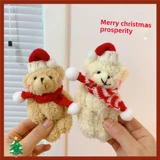Милые румяна, рождественская подвеска, кукла, аксессуар для сумки, с медвежатами, подарок на день рождения