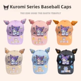 Детская милая летняя солнцезащитная шляпа, мультяшная бейсболка для мальчиков