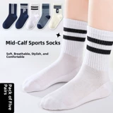 Детские хлопковые дышащие летние тонкие носки для мальчиков для школьников, подходит для подростков