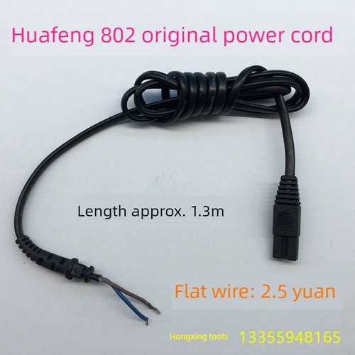 Электрическая отвертка с аксессуарами, мотор, переключатель, шнур питания, ручка