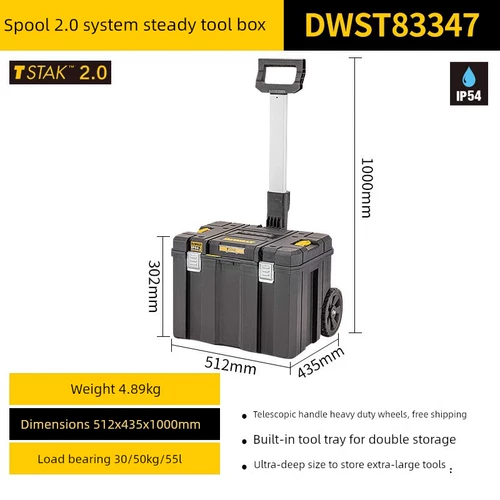 Оригинальный импортный ящик для инструментов Dewei Lingtong второго поколения 2.0, бытовая сумка через плечо, комбинированный штабелируемый ящик для хранения