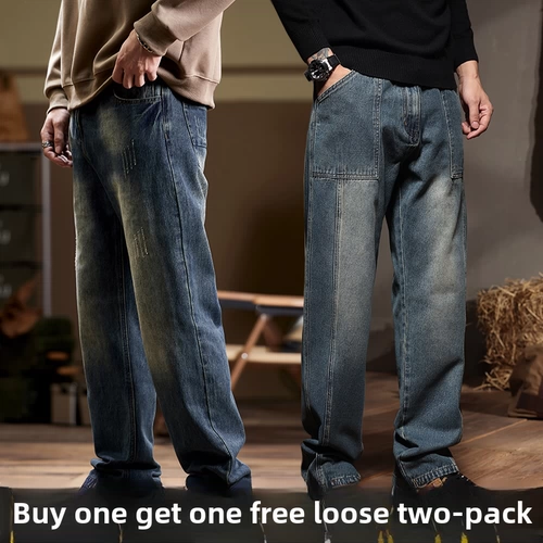 Трендовые прямые свободные джинсы, штаны для отдыха, свободный крой, большой размер