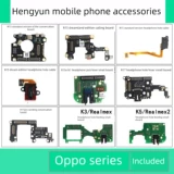 Подходит линия хвоста Hengyun