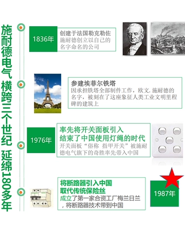 Переключатель, световая панель, блок питания, официальный флагманский магазин