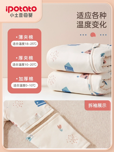 Хлопковый универсальный спальный мешок для раннего возраста на четыре сезона, увеличенная толщина, подходит для подростков