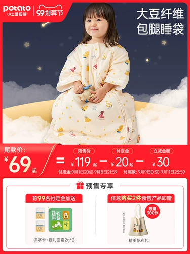 Хлопковый универсальный спальный мешок для раннего возраста на четыре сезона, увеличенная толщина, подходит для подростков