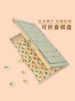 Китайский высококлассный портативный комплект из натурального дерева, детская большая стратегическая игра для школьников