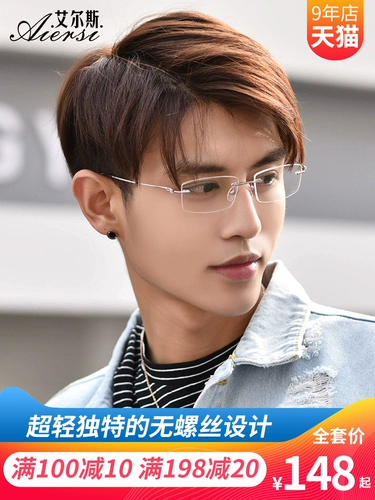 Сверхлегкие комфортные очки