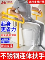 Туалетный подлокотник в ванной комнате пожилой пожилой туалет туалет туалет туалетный туалет не складывает людей с ограниченными возможностями