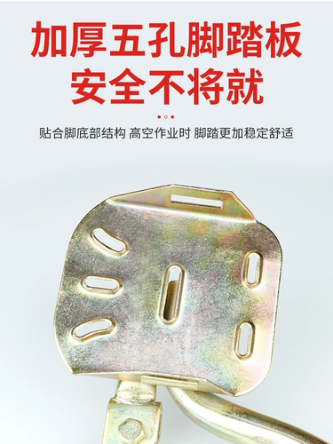 Инструменты для подъема дерева на ногах деревьев лазание по деревьям