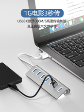 USB-хаб usb3.0扩展器笔记本电脑接口插头多口带电源线分线器台式小巧桌面插座供电打印机一拖四外接hub集线器广丰源