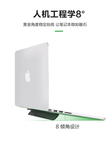 Apple, Mac, ноутбук, трубка, радиатор, складная портативная универсальная простая система хранения