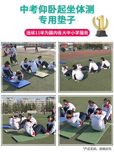 Separate on the cushion on the cushion, the special sports gymnastics can be folded training sponge primary school student lunch and holiday classroom