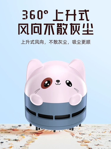 Настольный портативный электрический пылесос для школьников, автоматический ластик, гигиенический маленький детский карандаш, клавиатура с зарядкой