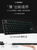 达尔优 Apple, механическая клавиатура, мобильный телефон, портативный ноутбук, bluetooth