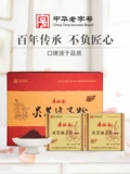 寿仙谷 Сяньжа № 1 Ганодерма Lucidum Ganoderma Spore Powder 2 грамм*30 упаковочных коробок Органическая эссенция Ganoderma Essence