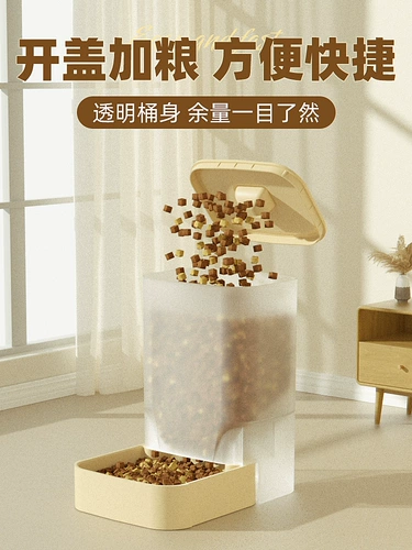 Купить товары автоматическая кормушка, дозатор воды для кошек, автоматическая кормушка для кошачьего корма, кормушка для собак, миска для кошек, товары для животных