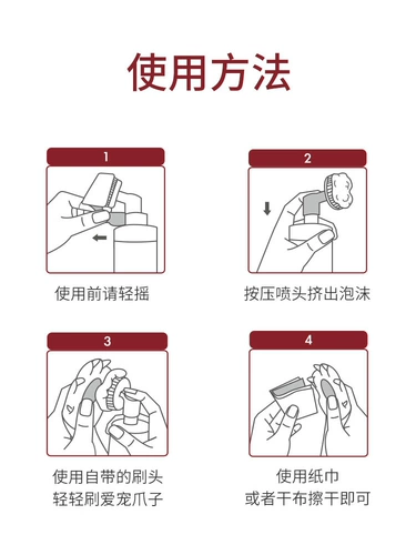 Кодзима ноги собачья кошка котлоть когтя питомец