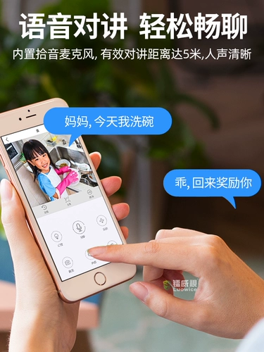 Беспроводная радио-няня для домашнего использования, камера видеонаблюдения, мобильный телефон, 360 градусов