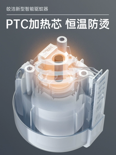 Жидкость от комаров для домашнего использования, детское средство от комаров без запаха, ловушка для комаров, предпродажа