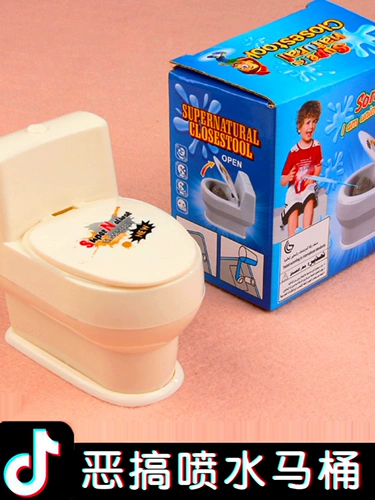 Мини-пистолет для унитаза, который может распылять воду, вонючая игрушка-шутка, торт из искусственных какашек для детей