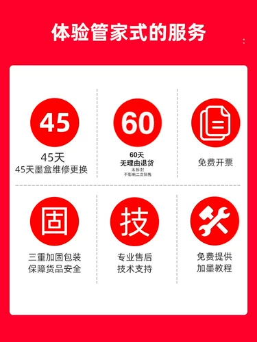 色给丽 HP, совместимый картридж, вместительный и большой принтер, 7500A, HP7000, HP7500, 7500A, HP920