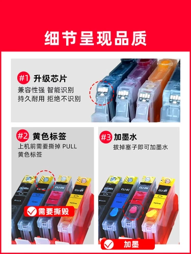 色给丽 Совместим с Canon 5BK Ink Cartridge CLI-8 IX4000 IX5000 IP3300 IP3500 MP530 MP610 IP4200 IP4500 ПРИНТЕР ПРИНТЕР В чернильной коробке