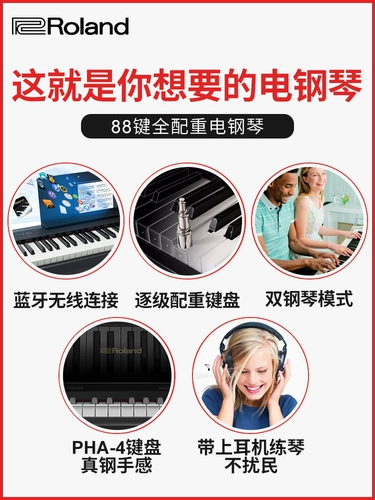 Синтезатор, пианино, профессиональная клавиатура для начинающих, 88 клавиш