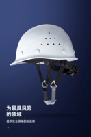 Белая шляпа сайт шлем могила -Стандартное стекло Стандартное АБС