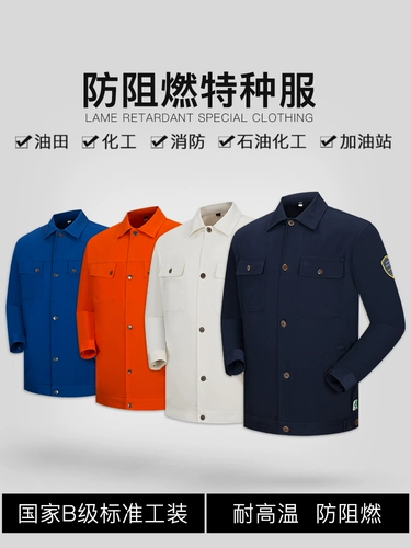 Износостойкий демисезонный хлопковый комбинезон, увеличенная толщина, защита от ожогов, делается под заказ