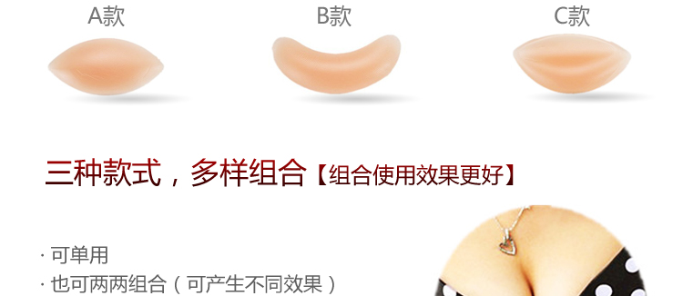 Silicone ngực vô hình chèn ngực tập hợp ngực nhỏ nhân tạo dày ngực pad núm vú cos vú giả đặc biệt dán ngực silicone nâng đẩy