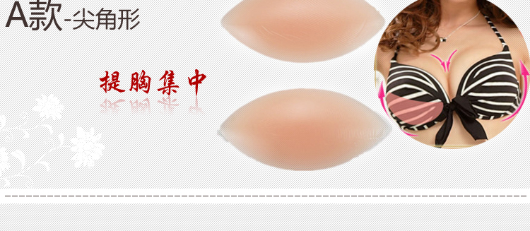Silicone ngực vô hình chèn ngực tập hợp ngực nhỏ nhân tạo dày ngực pad núm vú cos vú giả đặc biệt dán ngực silicone nâng đẩy