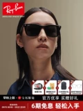 RayBan Солнцезащитные очки Ray-Ban женские модные уличные солнцезащитные очки черные супер для вождения дополнительные поляризационные солнцезащитные очки для мужчин 0RB4391D