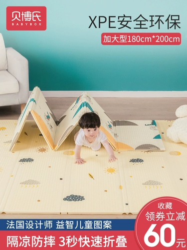 Детский складной игровой коврик для ползания для гостиной для домашнего использования из пены, ковер без запаха, увеличенная толщина