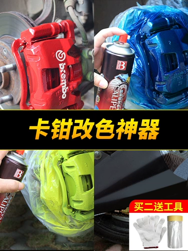 Self -Spray Высокая температура краска 800 градусов для самооплачивания высокотемпературной краски