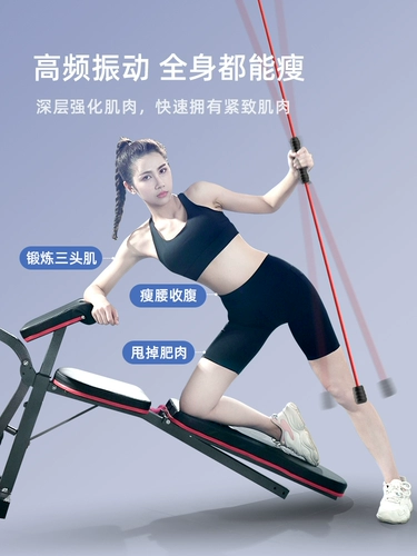 Fei Riches Fitness Elastic Удушающий фили.