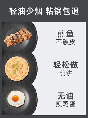 Shuangxi wok, без липкого кастрюли, меньше масляной жареной чашки, горшок, рис пшеницы, 通 双 双 30 см/32 см/34 см.