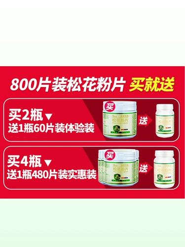 Натуральный хвостик из провинции Юньнань, 200 грамм, 800 штук