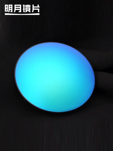 明月 1,56 йопианские муто 1,60 1.67 красочные полярию Полярирь зеркально зеркают Большие большие изгибающие очки 2 таблетки