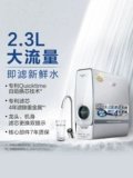 AO Smith R2300RC9 Домашний водопроводной фильтр фильтр для воды кухня очиститель воды Оправо